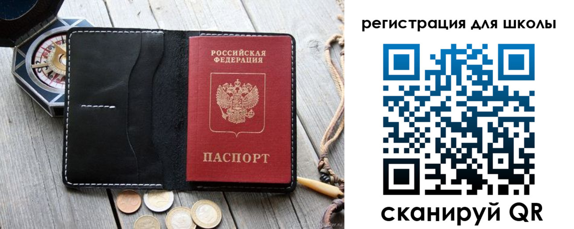 купить прописку в Питкяранте