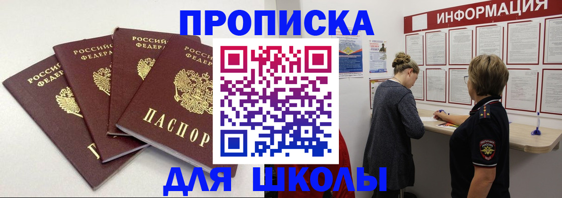 временная регистрация надежно в Питкяранте