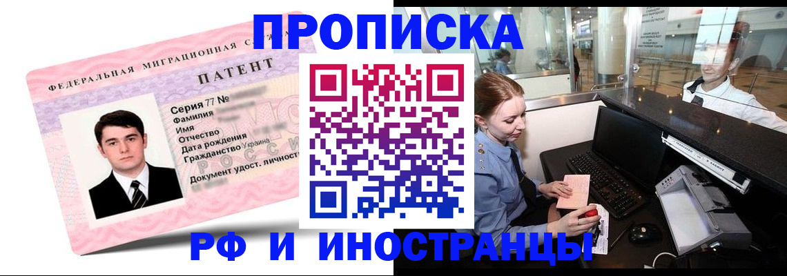 временная регистрация в квартире в Питкяранте