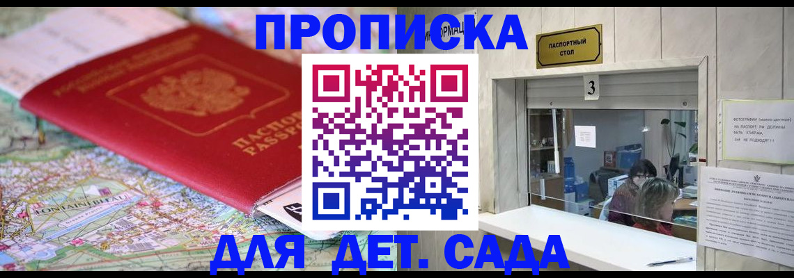 регистрация в Питкяранте